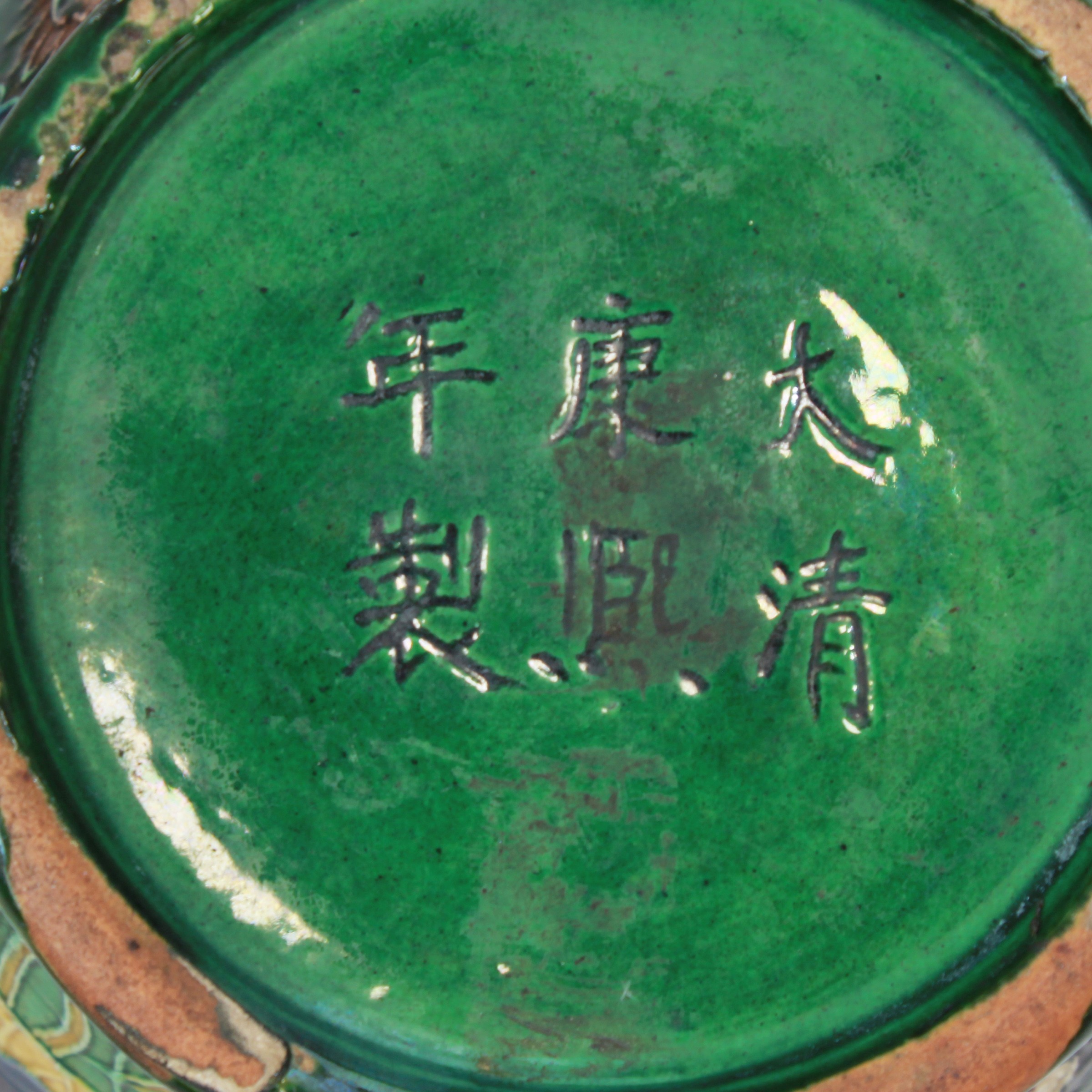 Vaso in ceramica smaltata