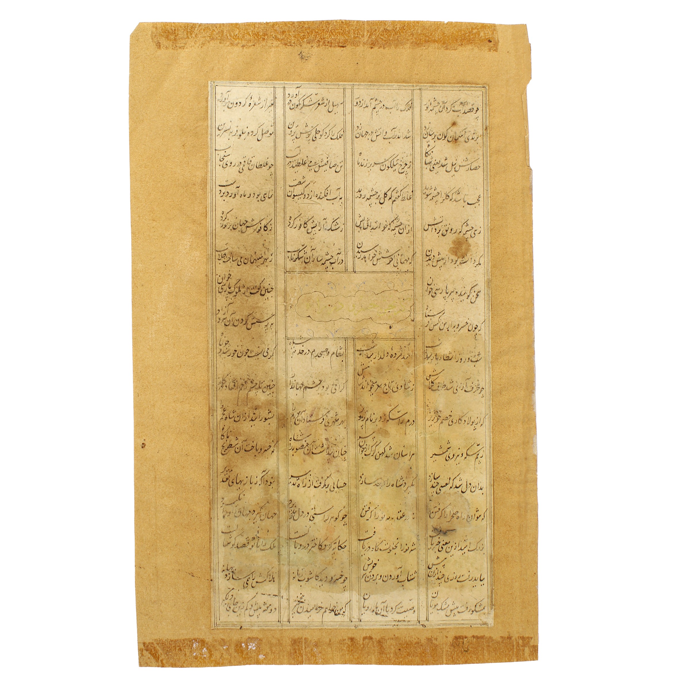 Impero Afsharide (XVIII secolo), "Khusraw e Shirin" miniatura su carta, tempera e inchiostro